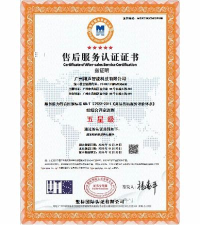 productcate-400-450 productcate-400-450